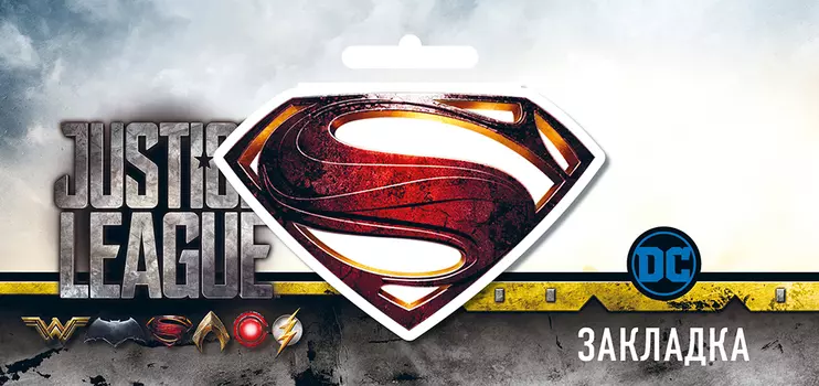 Закладка магнитная DC Justice League: Superman