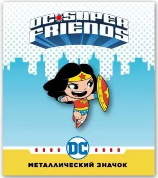 Значок Чудо-Женщина 1 – фигурный