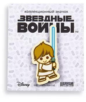 Значок деревянный Disney: Звёздные войны 1 – Люк Скайуокер