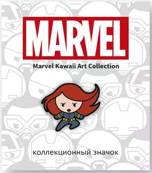 Значок деревянный Marvel Kawaii: Чёрная Вдова