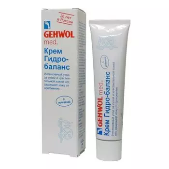 Крем для ног Gehwol