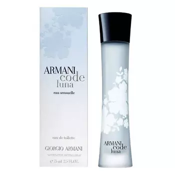 Туалетная вода Armani