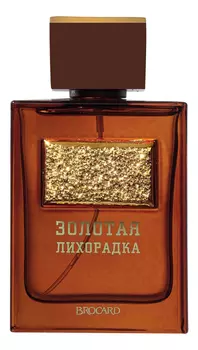 Туалетная вода Brocard