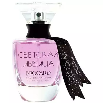 Туалетная вода Brocard