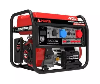 Бензиновый генератор A-iPOWER