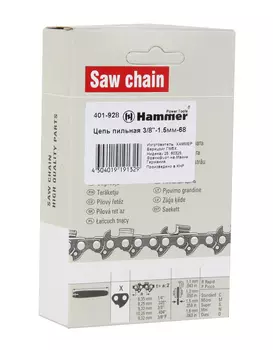 Цепь пильная HAMMER
