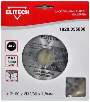 Диск пильный ELITECH