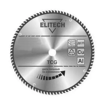 Диск пильный твердосплавный ELITECH