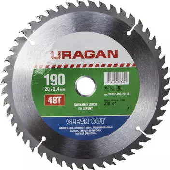 Диск пильный твердосплавный URAGAN