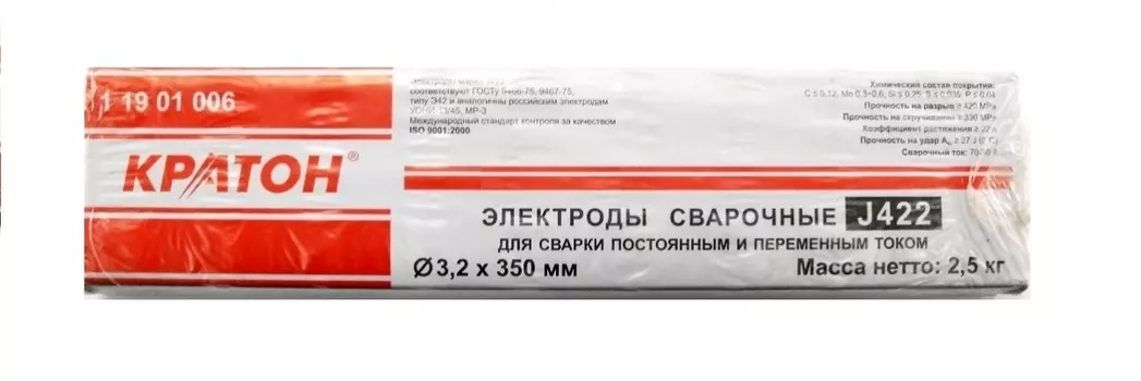 Электроды для сварки КРАТОН
