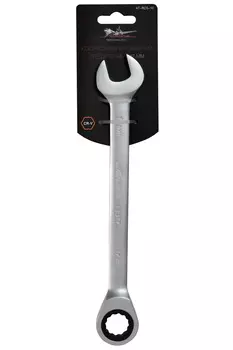 Ключ гаечный AIRLINE