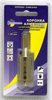 Коронка алмазная TRIO DIAMOND