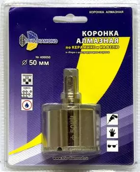Коронка алмазная TRIO DIAMOND