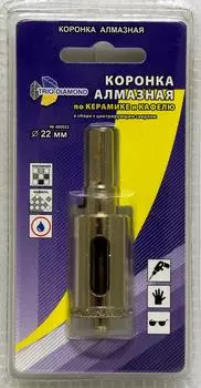 Коронка алмазная TRIO DIAMOND