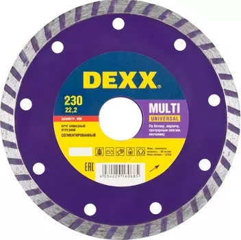 Круг алмазный DEXX