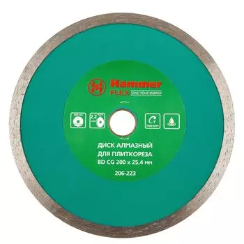 Круг алмазный HAMMER
