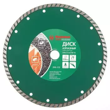 Круг алмазный HAMMER