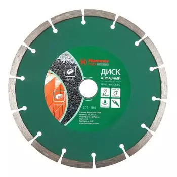 Круг алмазный HAMMER