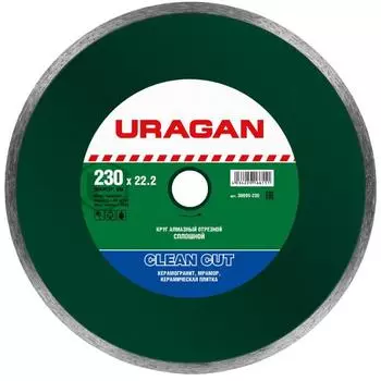 Круг алмазный URAGAN