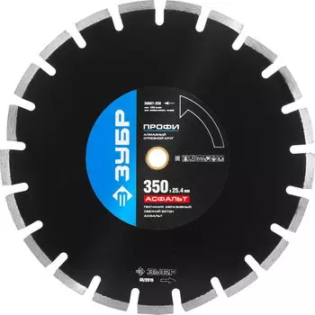 Круг алмазный ЗУБР