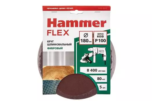 Круг фибровый HAMMER