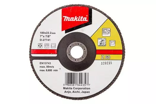 Круг Лепестковый Торцевой (КЛТ) MAKITA