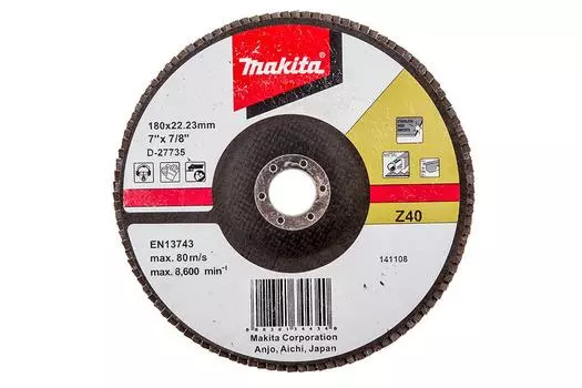 Круг Лепестковый Торцевой (КЛТ) MAKITA