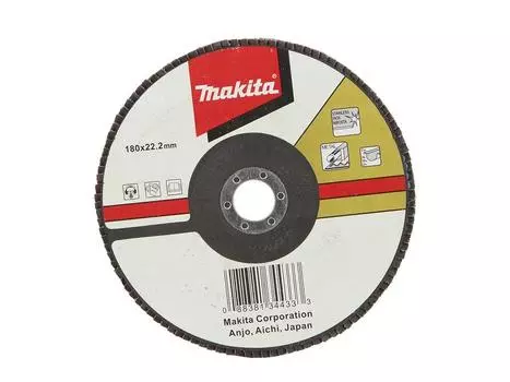 Круг Лепестковый Торцевой (КЛТ) MAKITA