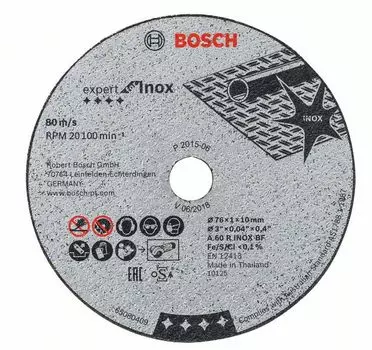 Круг отрезной BOSCH