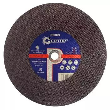 Круг отрезной CUTOP