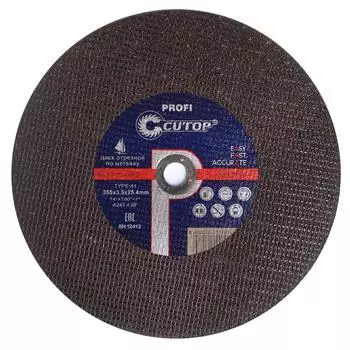 Круг отрезной CUTOP