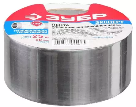 Лента алюминиевая ЗУБР