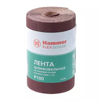 Лента шлифовальная в рулоне HAMMER