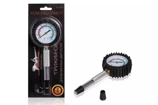 Манометр AIRLINE