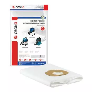 Мешок OZONE