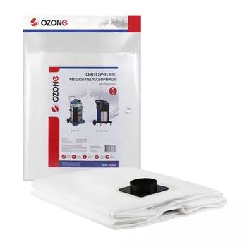 Мешок OZONE