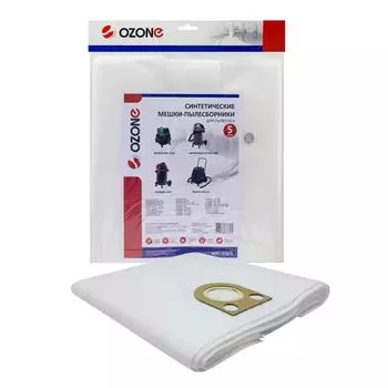 Мешок OZONE