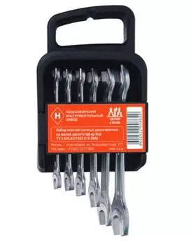 Набор ключей НИЗ