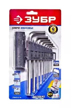 Набор ключей ЗУБР