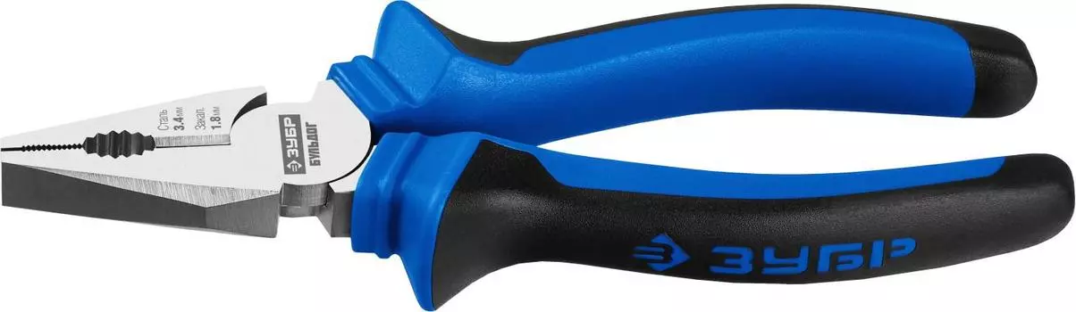 Пассатижи ЗУБР