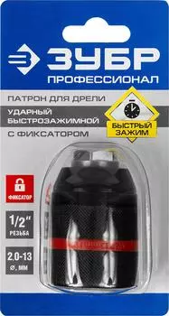 Патрон ЗУБР