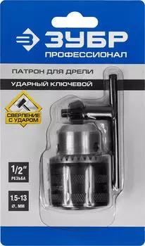 Патрон ЗУБР