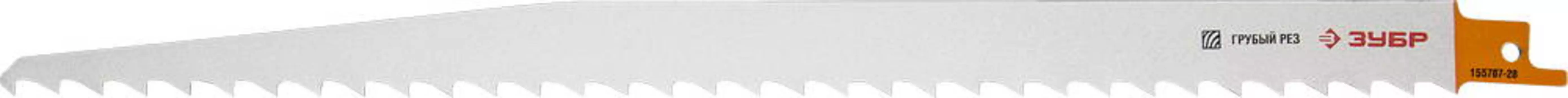 Полотно для сабельной пилы ЗУБР