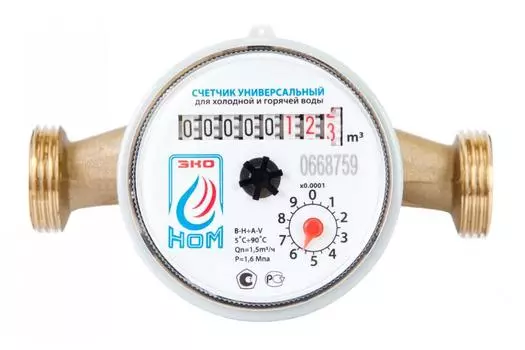Счетчик воды ЭКО НОМ