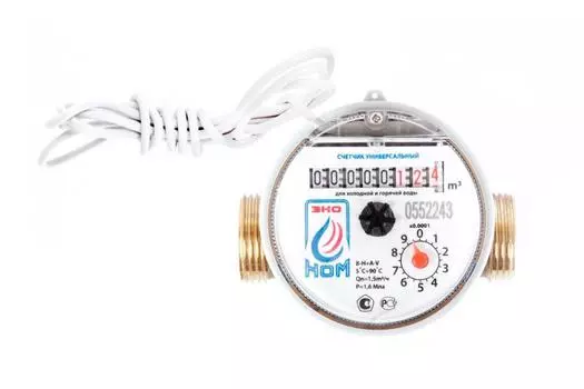 Счетчик воды ЭКО НОМ