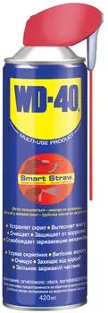 Средство универсальное WD-40