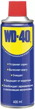 Средство универсальное WD-40
