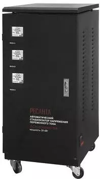 Стабилизатор напряжения РЕСАНТА