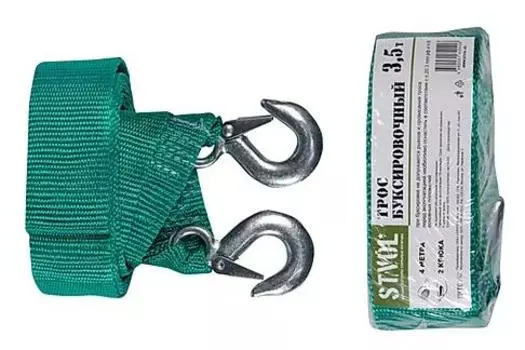 Трос буксировочный STVOL