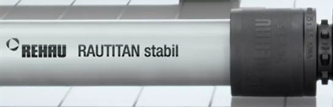 Труба REHAU